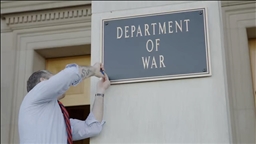 إزالة لافتات مبنى "البنتاغون" القديمة وتعليق لوحات باسم "وزارة الحرب"