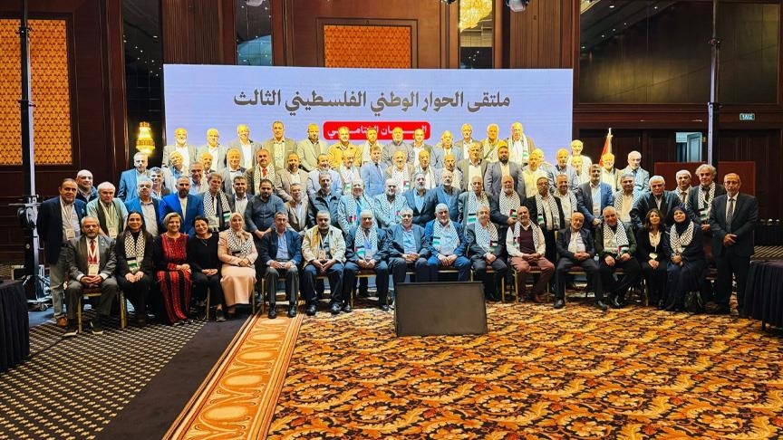 إسطنبول.. ملتقى الحوار يطلق الهيئة الوطنية للعمل الشعبي الفلسطيني