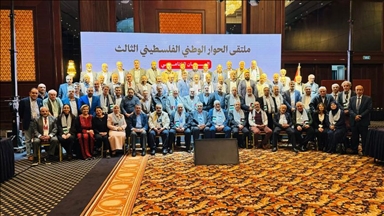 إسطنبول.. ملتقى الحوار يطلق الهيئة الوطنية للعمل الشعبي الفلسطيني