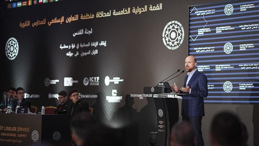 Билал Эрдоган: Палестинский вопрос является испытанием моральной легитимности современного мира