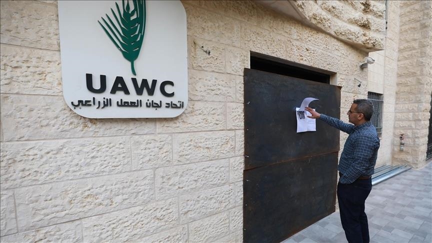 إسرائيل تعلن إغلاق مقار اتحاد لجان العمل الزراعي بالضفة