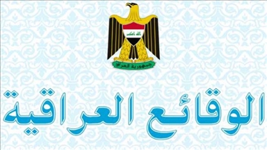حکوومەتی عێراق ڕایگەیاند گرووپە شیعەکان بە ھەڵە لە نێو لیستی تیرۆردا بوون