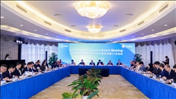 Celebrada en China la 57 reunión de la Junta Directiva de la Asociación de Agencias de Noticias de Asia y el Pacífico