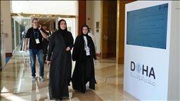 Во главниот град на Катар започна Доха Форумот 2025