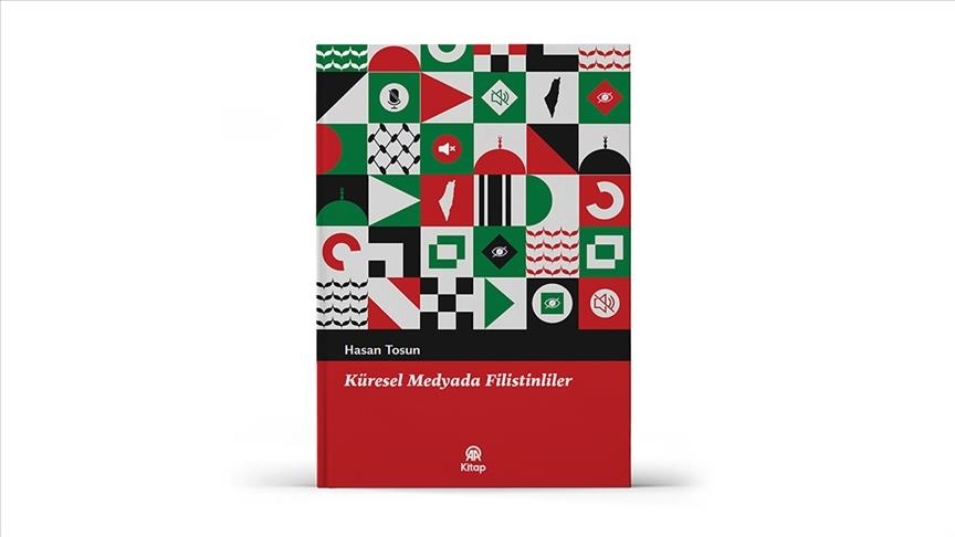 "الفلسطينيون في الإعلام العالمي".. كتاب للأناضول يعرّي الانحياز لإسرائيل