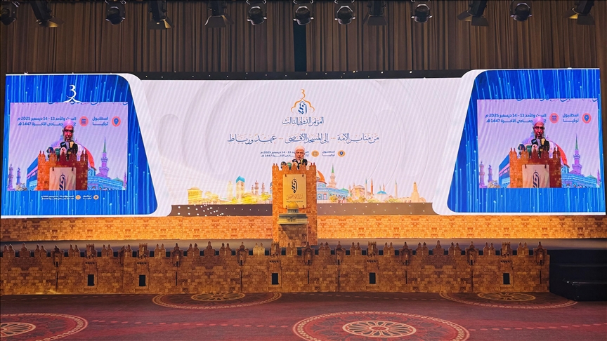 انطلاق مؤتمر "أمناء الأقصى" الدولي الثالث في إسطنبول
