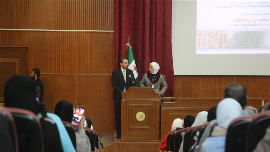 جامعة حلب تنظم فعالية بمناسبة "اليوم العالمي لعائلة اللغة التركية"