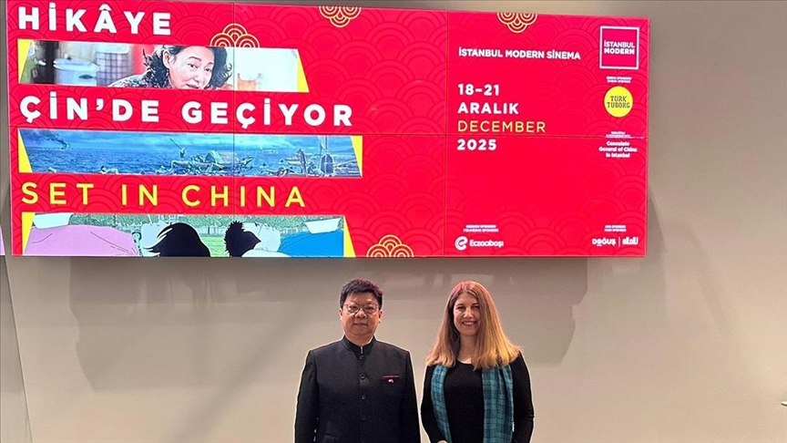 İstanbul Modern Sinema yılın son programında Çin'i ağırlıyor