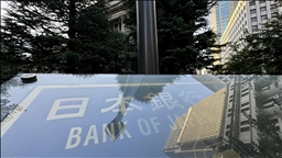 El Banco de Japón eleva su tipo de interés de referencia 25 puntos básicos hasta el 0,75%