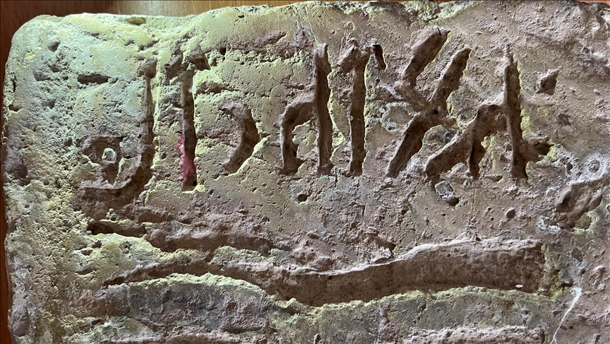 کتیبه‌ای متعلق به اوغوزها در موزه قزاقستان