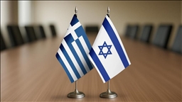 Эксперты предупредили о рисках сближения Греции с Израилем