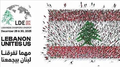 لبنان.. عودة مؤتمر الطاقة الاغترابية بعد غياب 6 سنوات