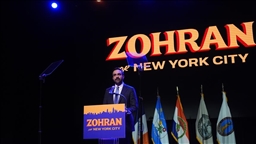 Kryetari i parë musliman i New Yorkut, Zohran Mamdani bëri betimin mbi Kuran