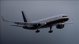 Американские СМИ: Самолет с Мадуро и его супругой на борту приземлился в Нью-Йорке 