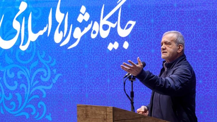 پزشکیان: همه ما با هم ایران را به این نقطه رسانده‌ایم و همه مسئول وضعیت امروز هستیم