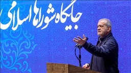 پزشکیان: همه ما با هم ایران را به این نقطه رسانده‌ایم و همه مسئول وضعیت امروز هستیم