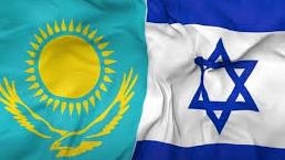 Казахстан и Израиль обсудили вопросы сотрудничества между странами