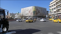 ئاژانسی هەواڵی چالاکانی مافی مرۆڤی ئێران: "ژمارەی کوژراوانی خۆپیشاندانەکانی ئێران بۆ ١١٦ کەس بەرز بوویەوە"