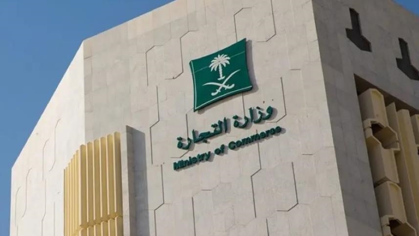 السعودية تحظر كتابة أسماء الله الحُسنى على العبوات التجارية