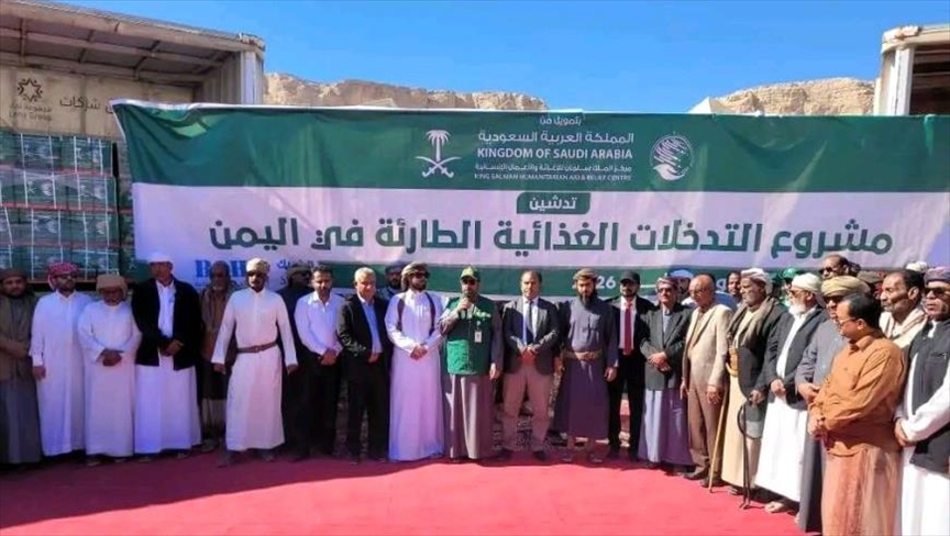 اليمن.. تدشين 4 مشاريع إنسانية في حضرموت بدعم سعودي
