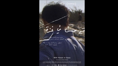 Dokumentarac od zaboravljenih snimaka iz Gaze nominiran za evropske nagrade