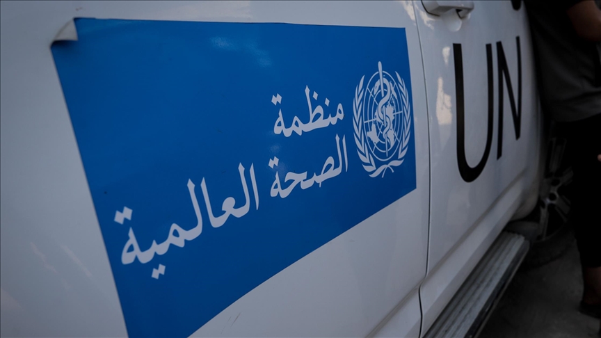 الولايات المتحدة تنسحب رسميا من منظمة الصحة العالمية