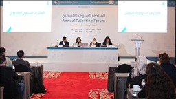 В Дохе на форуме по Палестине обсудили «язык освещения событий в Газе западными СМИ»