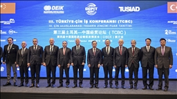 إسطنبول تحتضن مؤتمر الأعمال التركي-الصيني