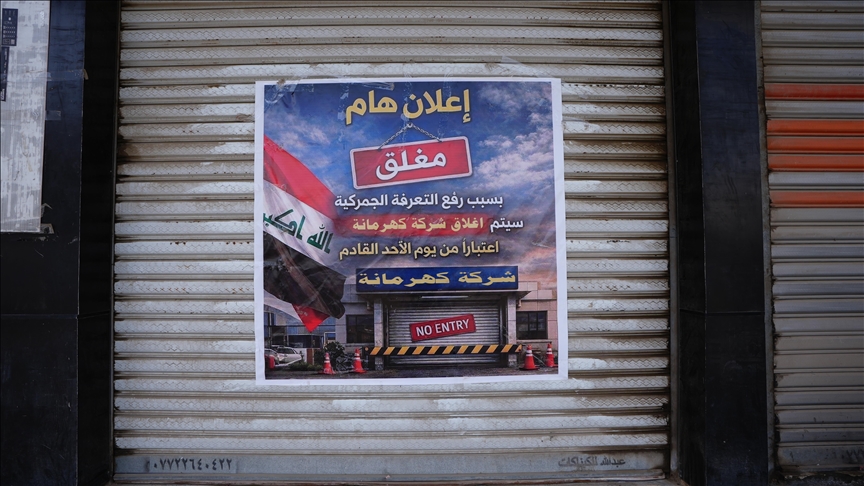 Irak’ın başkenti Bağdat'ta tüccarlar yeni gümrük tarifesini protesto etti
