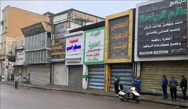 لە بەغدا و بەسرە دژی زیادکردنی باجی گومرگ خۆپیشاندان کرا و دووکان و بازاڕەکان داخرا