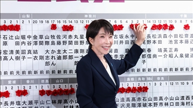 Trump felicita a Takaichi por su “aplastante victoria” en las elecciones anticipadas