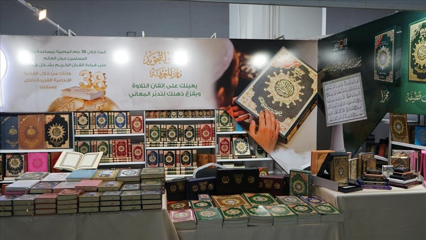 14 yıl aradan sonra düzenlenen "Şam Uluslararası Kitap Fuarı" bugün sona erecek