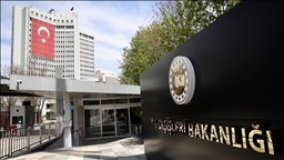 تركيا تدين بشدة قرار إسرائيل بشأن الاستيلاء على أراضٍ بالضفة