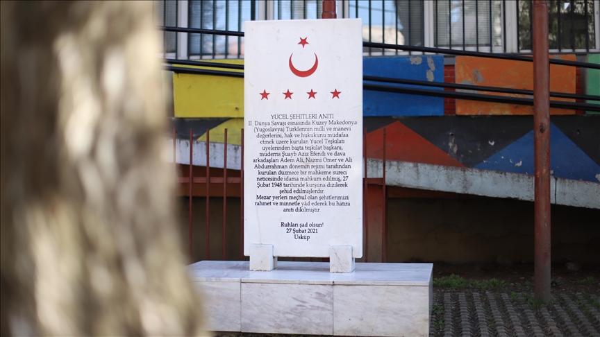 Во Скопје одбележана 78-годишнината од егзекуцијата на членовите на движењето Јуџел