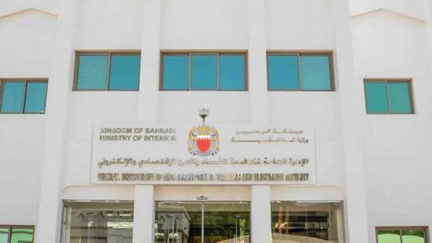 البحرين: توقيف شخصين صورا مقاطع تتضمن "تعاطفا مع العدوان الإيراني"