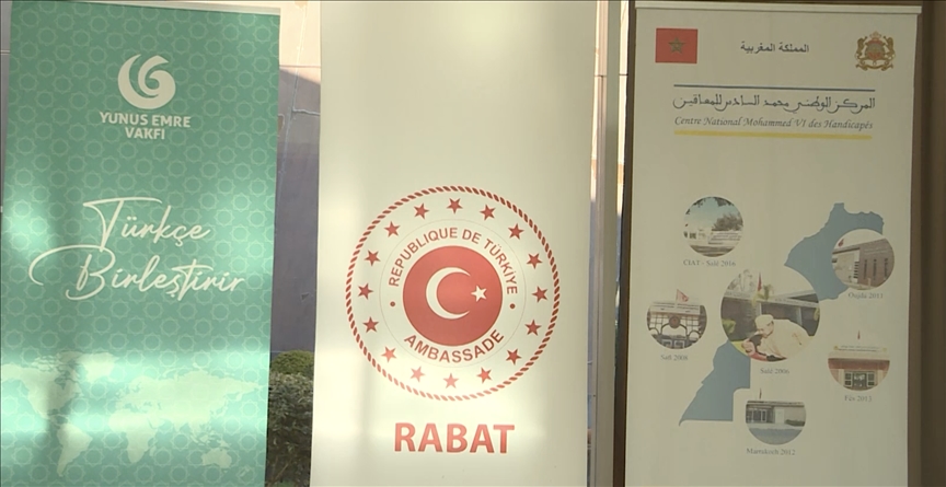 Maroc : l'Institut culturel turc organise un iftar pour les personnes ayant des besoins particuliers