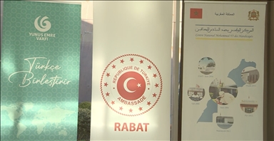 Maroc : l'Institut culturel turc organise un iftar pour les personnes ayant des besoins particuliers