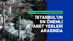Hırka-i Şerif'in muhafaza edildiği cami: Hırka-i Şerif Camisi