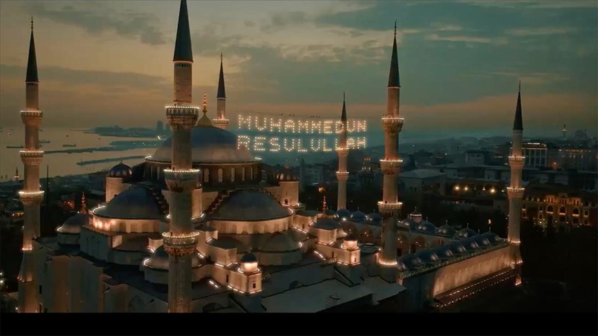 AK Parti'den Ramazan Bayramı'na özel video