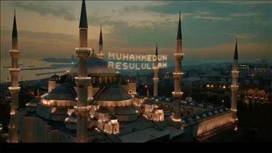 AK Parti'den Ramazan Bayramı'na özel video