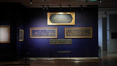 Muzeu i Qytetërimeve Islame bashkon traditën me teknologjinë dhe tërheq vizitorë