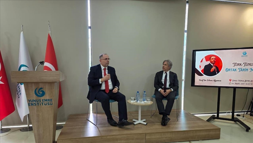 تونس.. "يونس إمرة" يحتضن ندوة حول التراث التركي التونسي المشترك