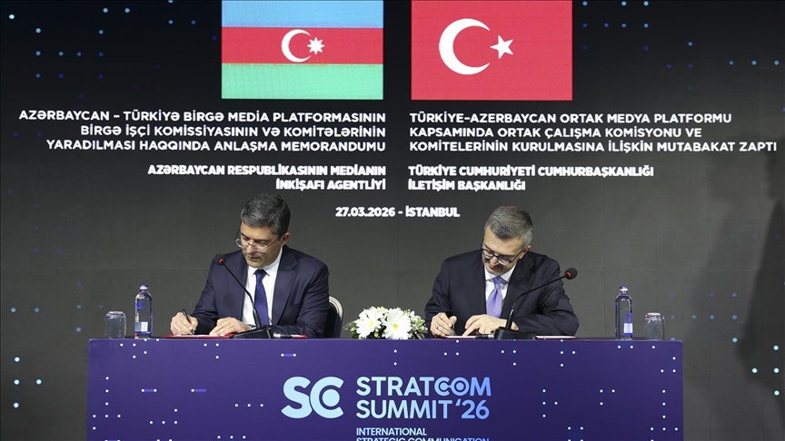 تركيا وأذربيجان توقعان مذكرة تفاهم لتطوير التعاون بمجال الإعلام