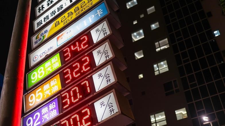 L’AIE, le FMI et la Banque mondiale vont former un groupe de coordination sur les répercussions de la guerre en Iran