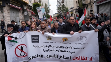 الضفة.. مسيرة حاشدة في رام الله تنديدًا بقانون إعدام الأسرى