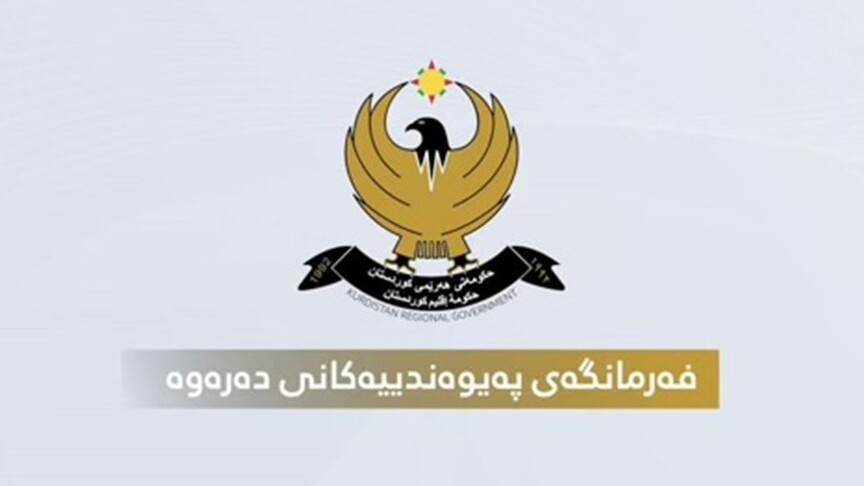 حکوومەتی ھەرێمی کوردستان: "جەخت لە پابەندبوون بە سەقامگیری و سەروەری و پەیوەندیی باشی دراوسێیەتی دەکەینەوە"