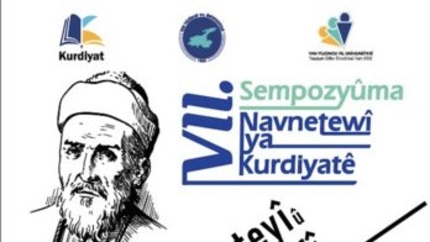 وان.. لە ڕۆژانی ١٤-١٥ی ئایاردا سیمپۆزیۆمی نێودەوڵەتیی کوردۆلۆجی بەڕێوەدەچێت