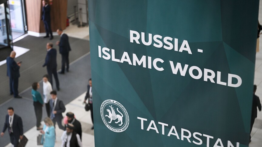 17. KazanForum yarın Tataristan'da başlıyor