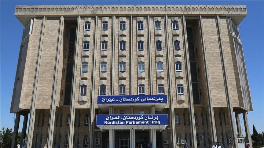 پەیامی پارتی لەبارەی کاراکردنەوەی پەرلەمانی کوردستان-عێراق