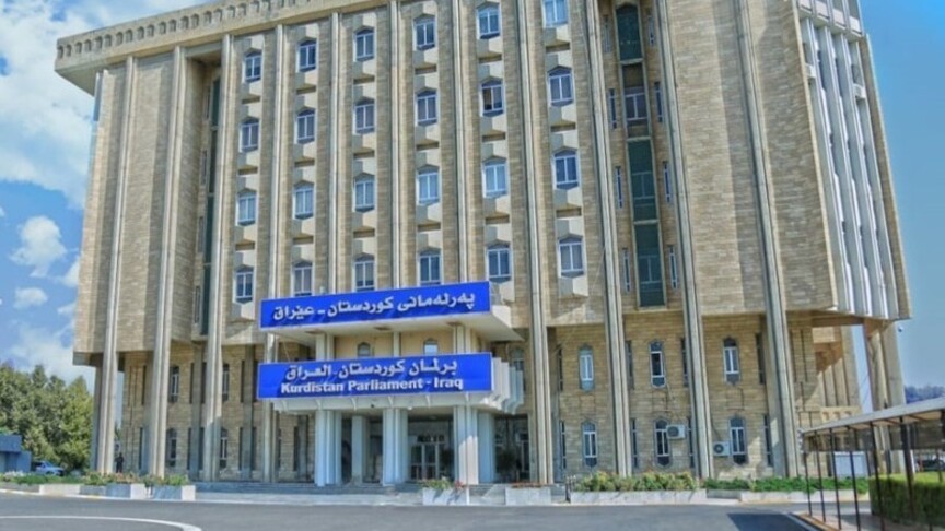 ماوەی یاسایی دەستبەکاربوونی خولەکانی پەرلەمان